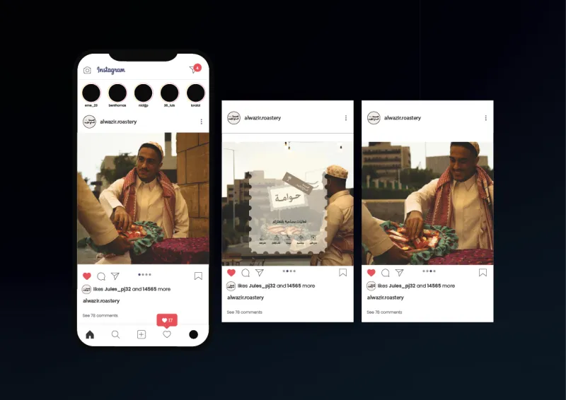 تصميم حملات السوشيال ميديا | Social Media Campaign Design