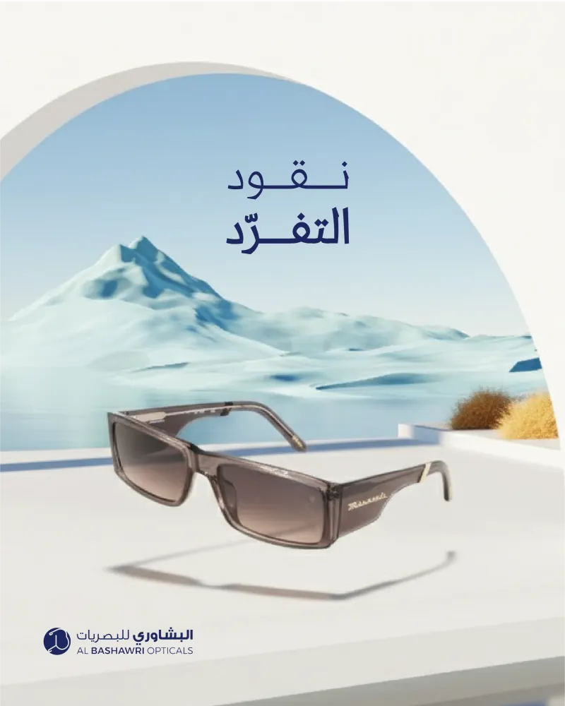 البشاوري