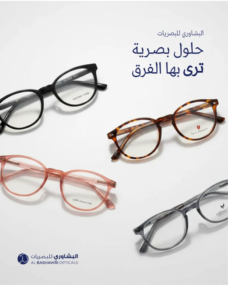البشاوري