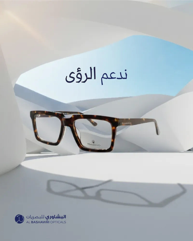 البشاوري
