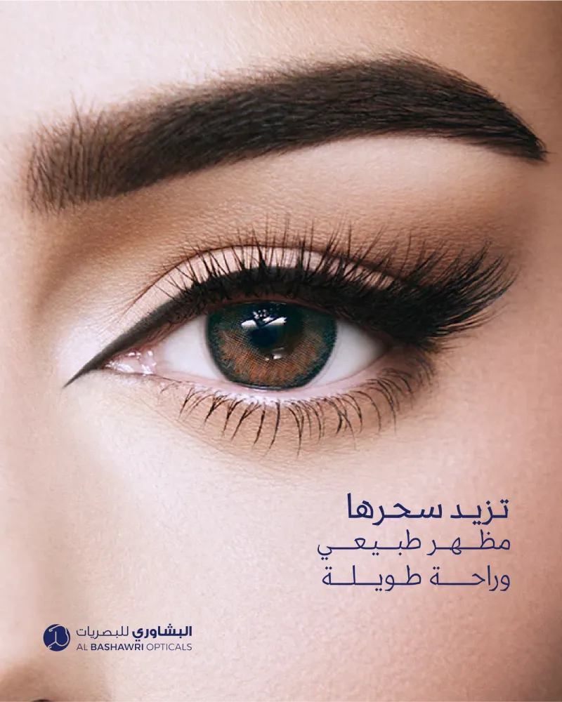 البشاوري