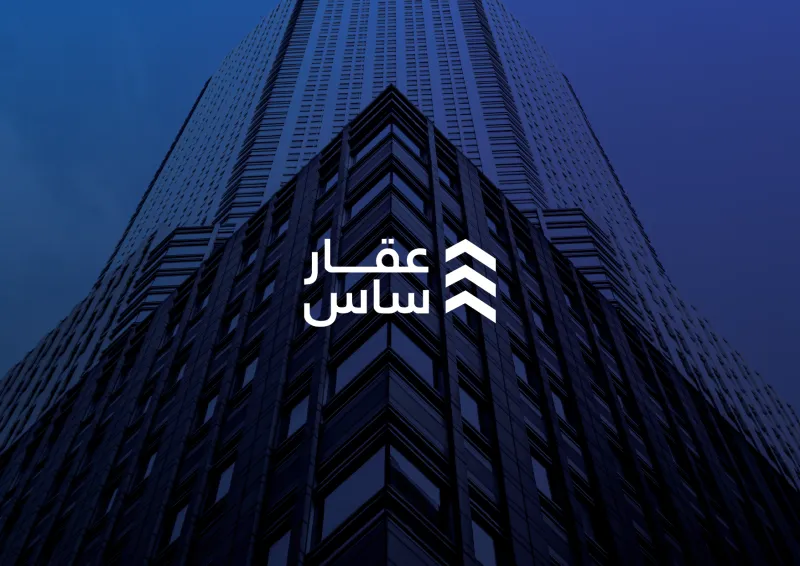 عقارساس
