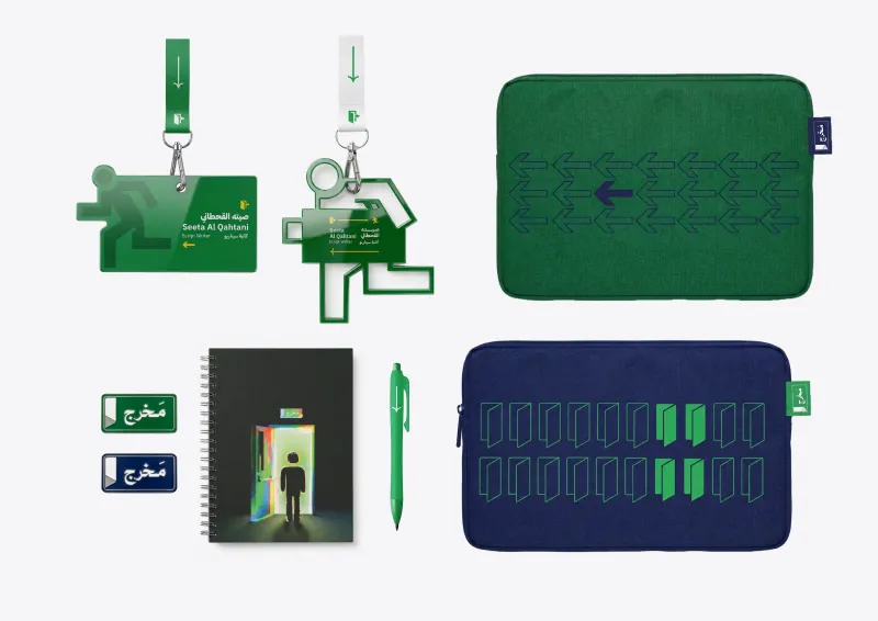مخرج