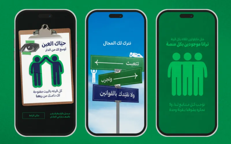 مخرج