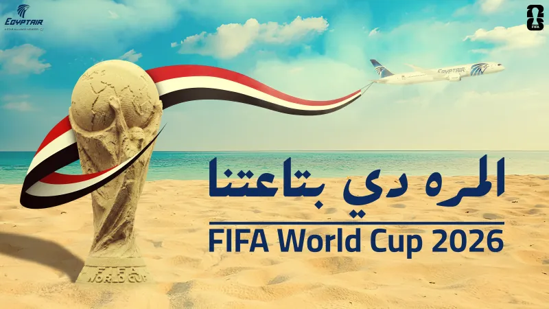 EGYPT AIR │ Billboard
