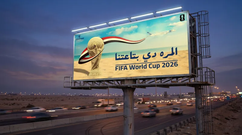 EGYPT AIR │ Billboard