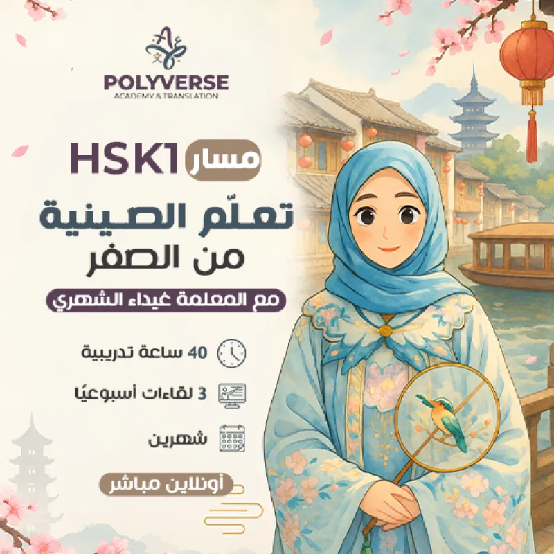 الهوية البصرية لـ Polyverse وهوية المتجر الإلكتروني
