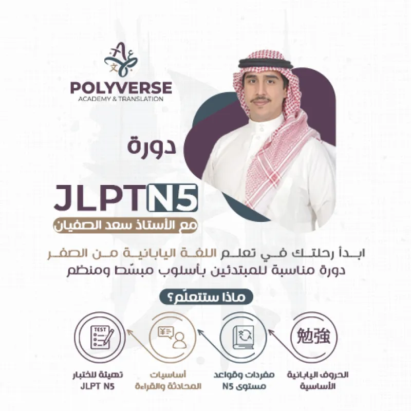 الهوية البصرية لـ Polyverse وهوية المتجر الإلكتروني