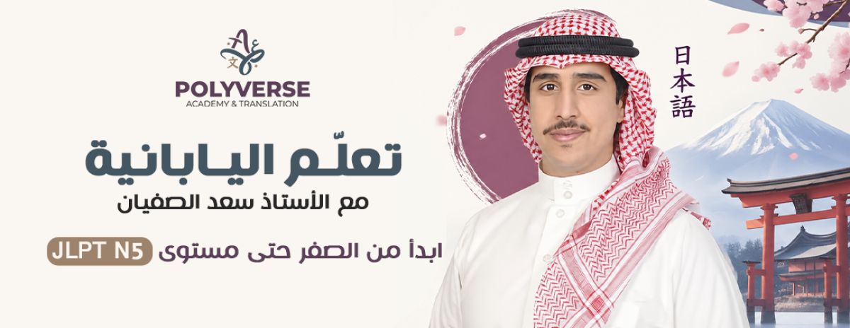 الهوية البصرية لـ Polyverse وهوية المتجر الإلكتروني