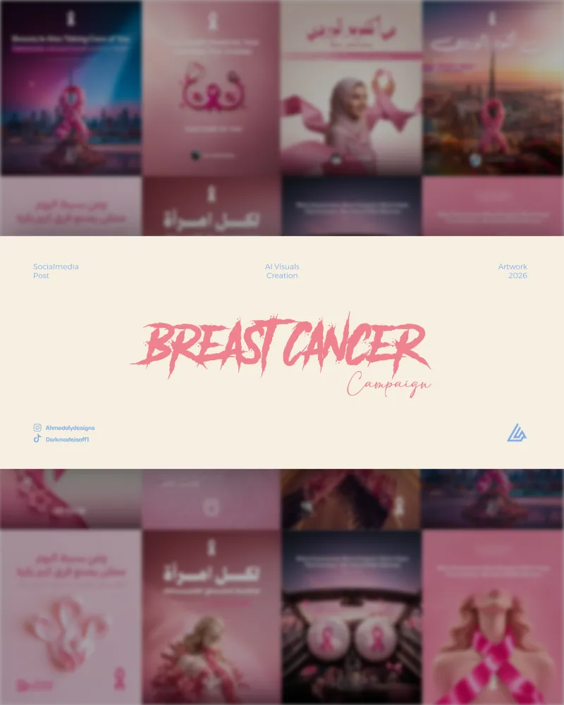 سرطان الثدي