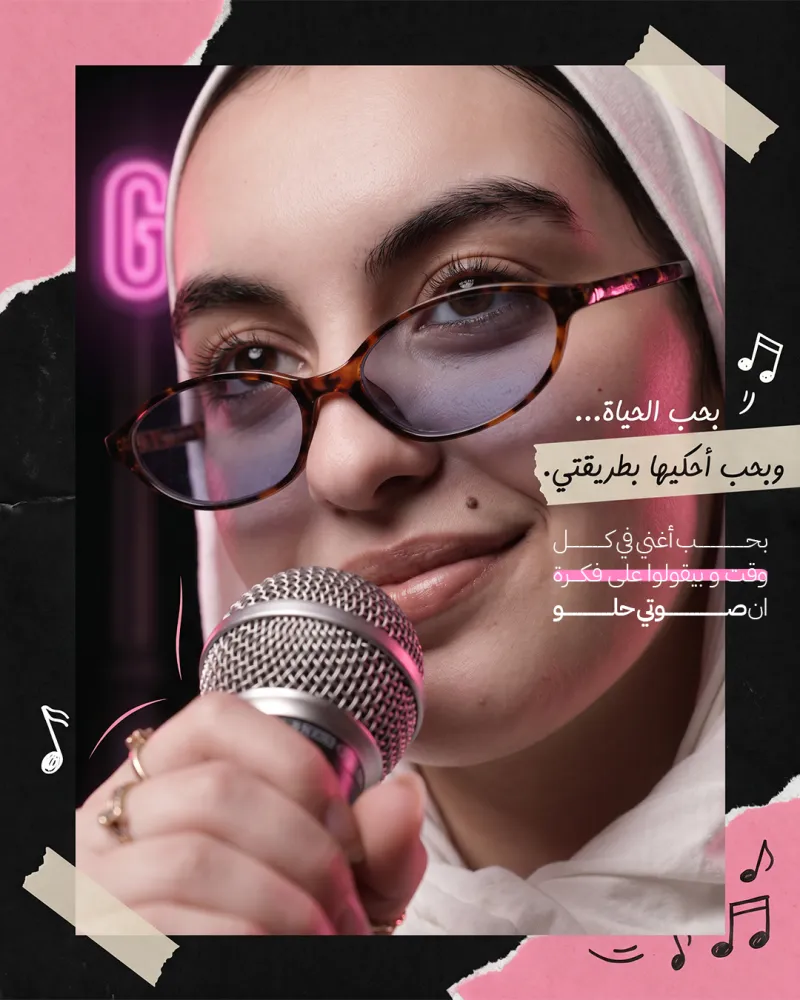 كاروسيل لعميل مصري "صانع محتوى"