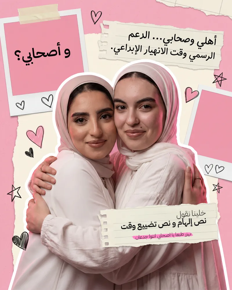 كاروسيل لعميل مصري "صانع محتوى"