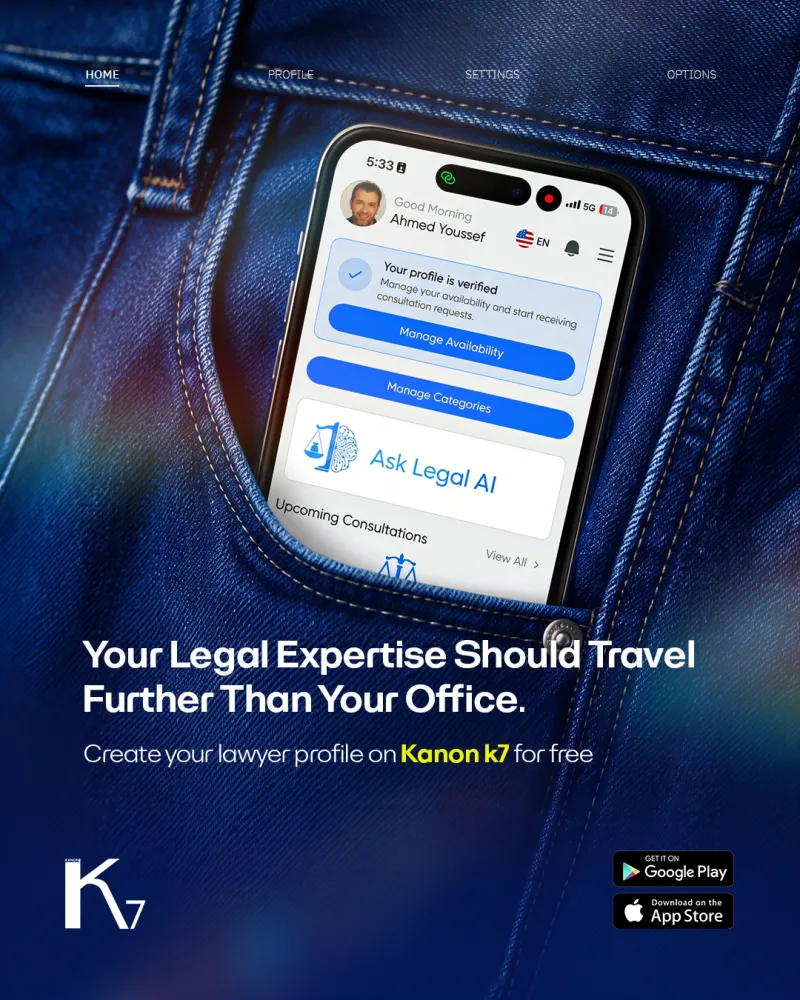 Kanoon application