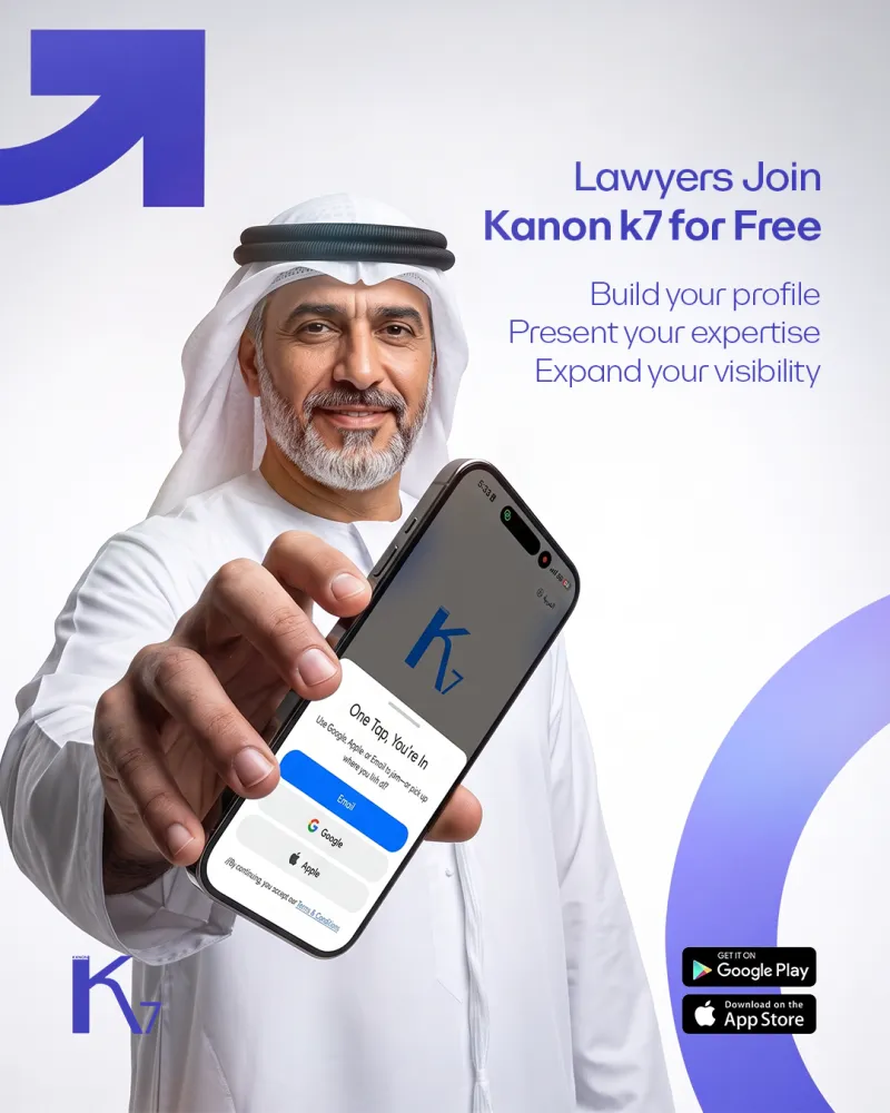 Kanoon application
