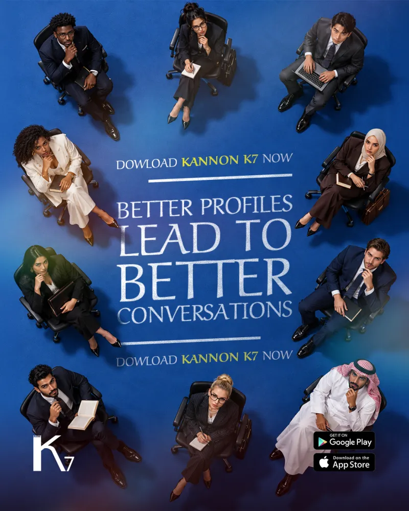 Kanoon application