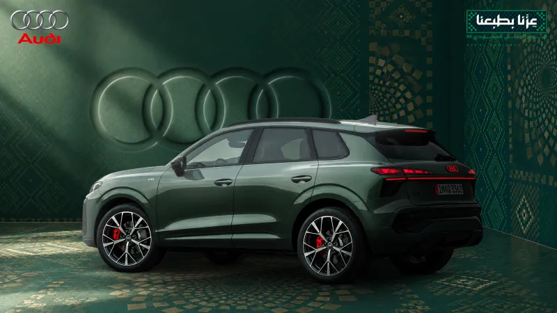 Audi X Saudi National Day | Advertising