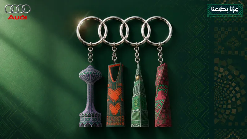 Audi X Saudi National Day | Advertising