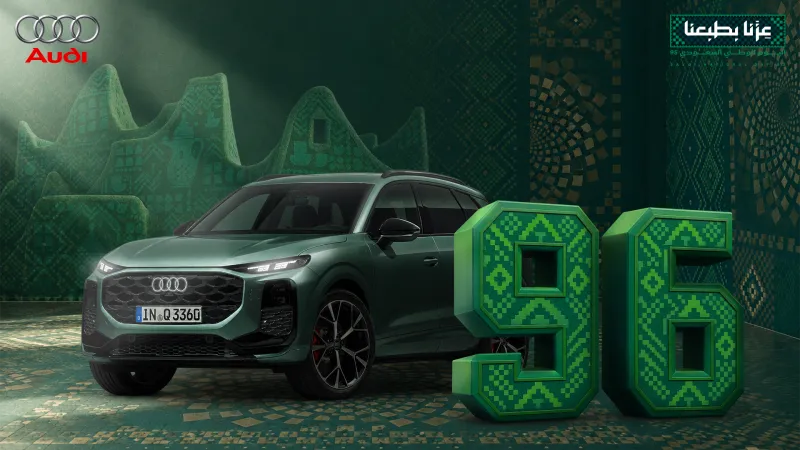 Audi X Saudi National Day | Advertising
