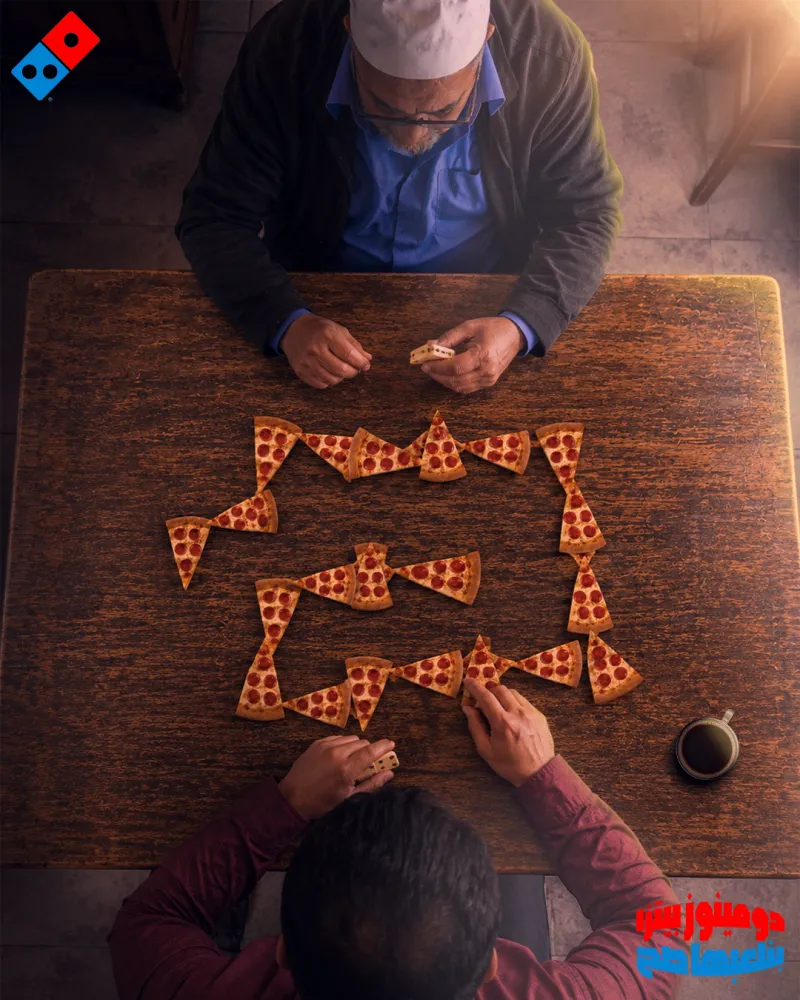 Domino's Pizza | Social Media