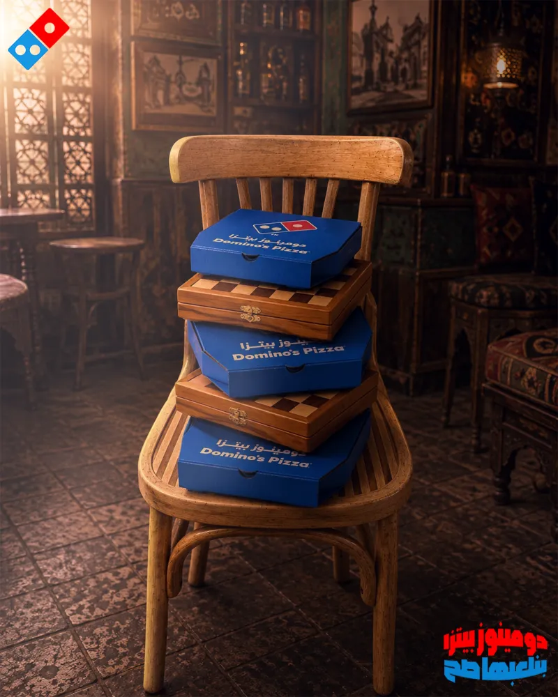 Domino's Pizza | Social Media