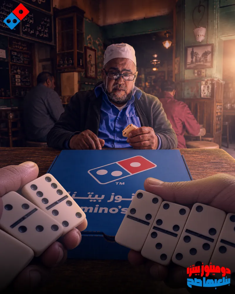 Domino's Pizza | Social Media