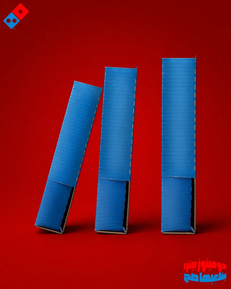 Domino's Pizza | Social Media