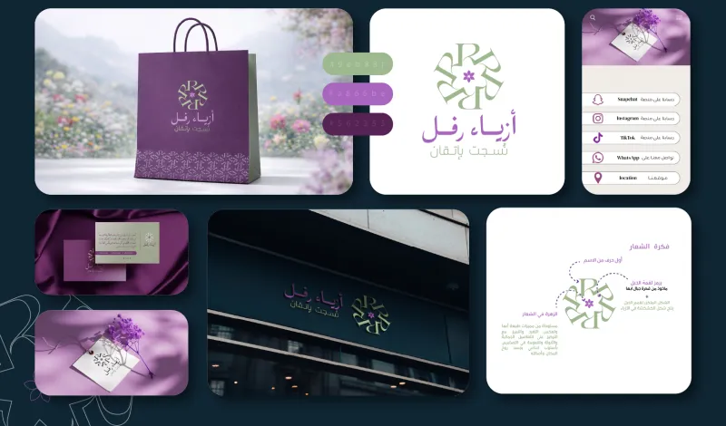 شعار