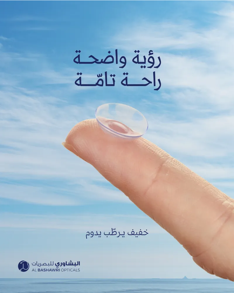 البشاوري