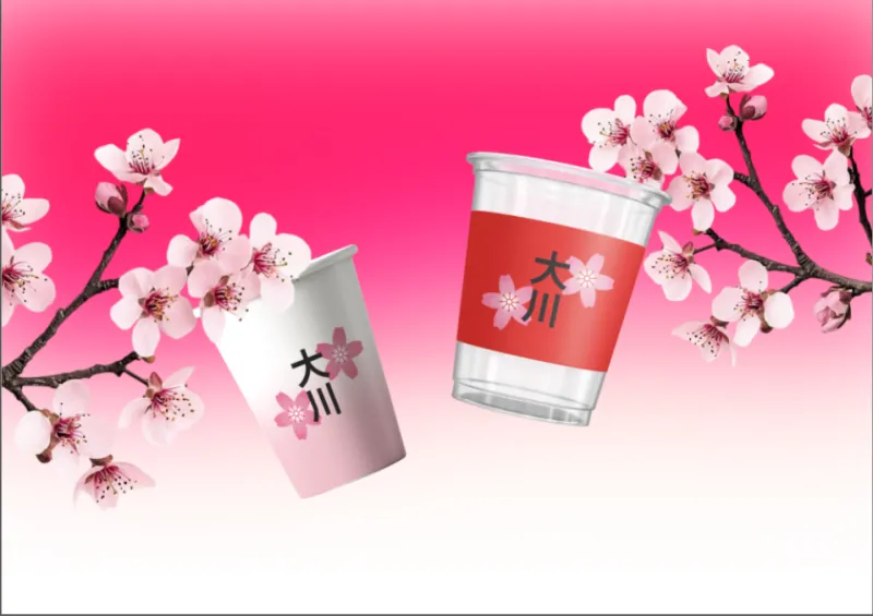 أوكاوا
