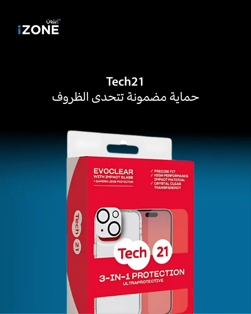 أيزون