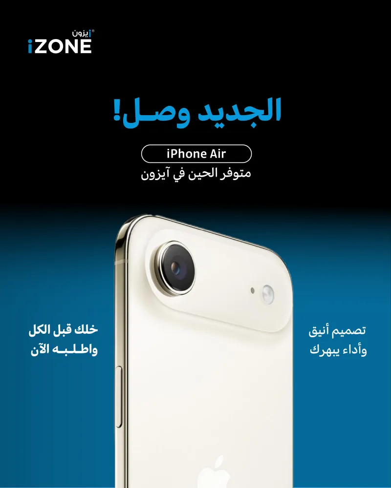 أيزون