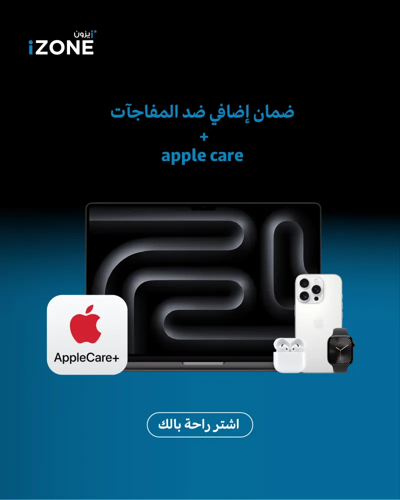 أيزون