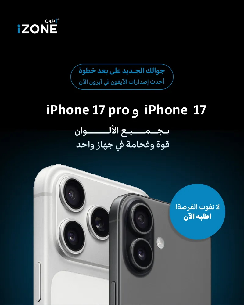 أيزون