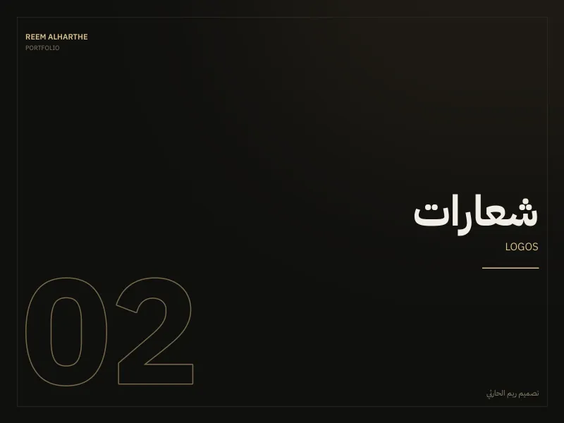 شعارات