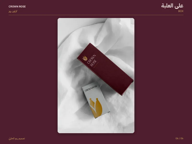 كراون روز - شعارات