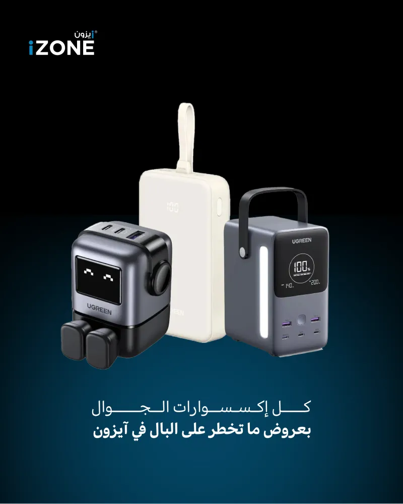 أيزون