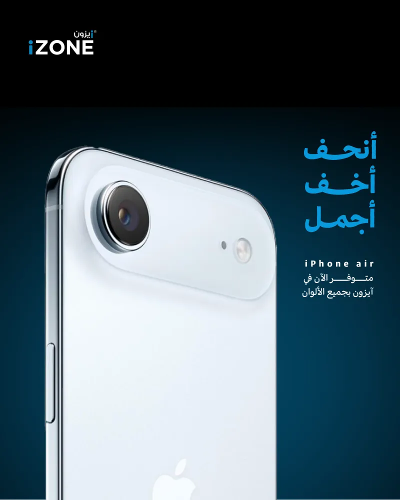 أيزون