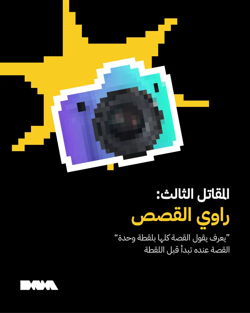 منشور توظيفي DNA