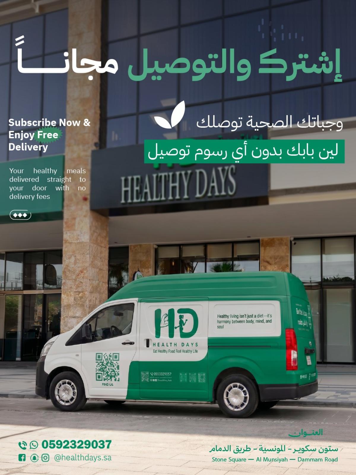 Healthy Days