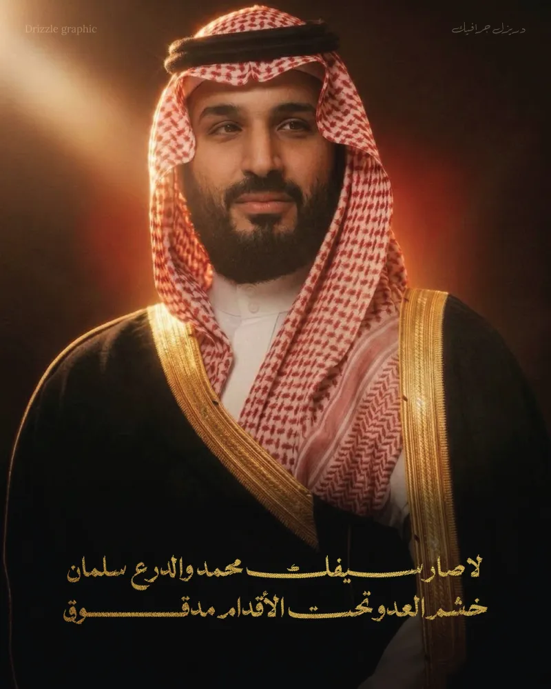 البوسترات الإبداعية  Posters