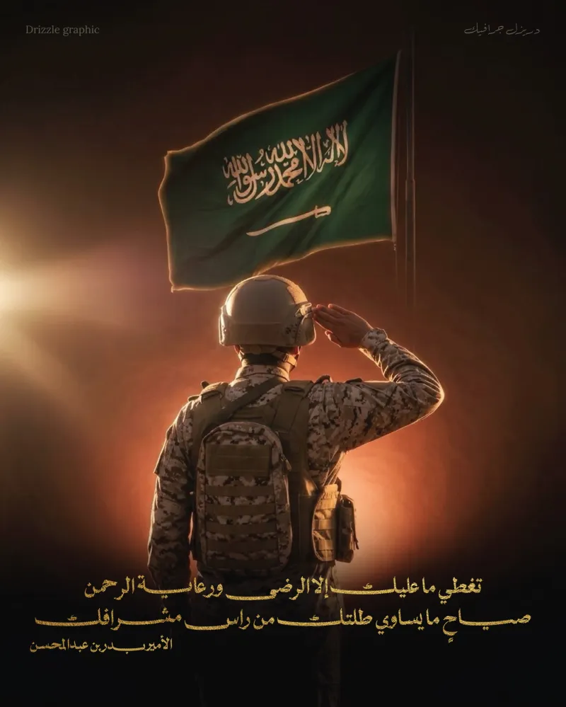 البوسترات الإبداعية  Posters