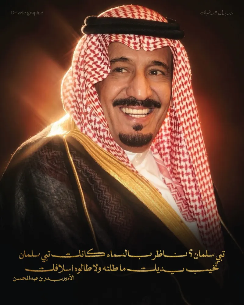 البوسترات الإبداعية  Posters