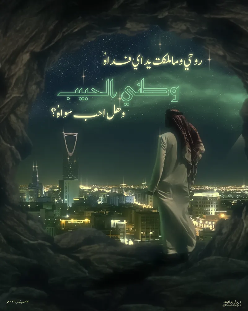 البوسترات الإبداعية  Posters