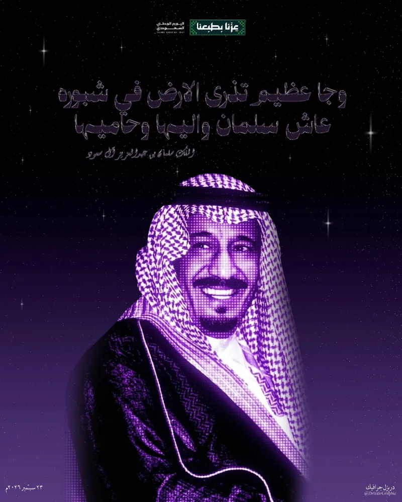 البوسترات الإبداعية  Posters