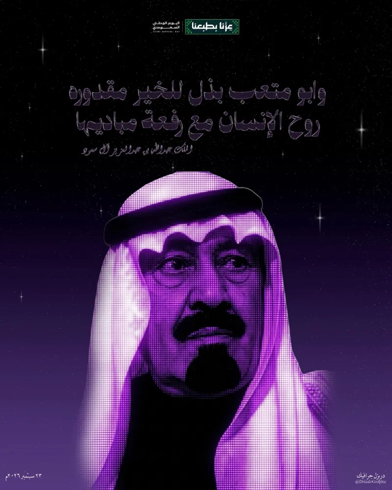البوسترات الإبداعية  Posters