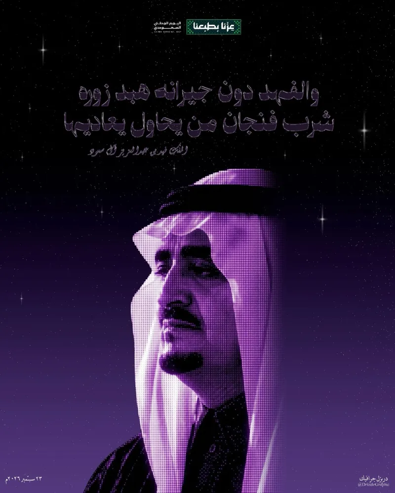 البوسترات الإبداعية  Posters
