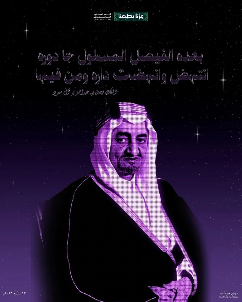 البوسترات الإبداعية  Posters