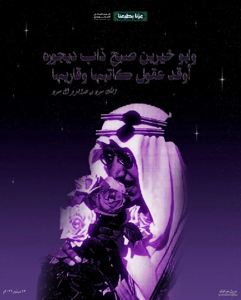 البوسترات الإبداعية  Posters