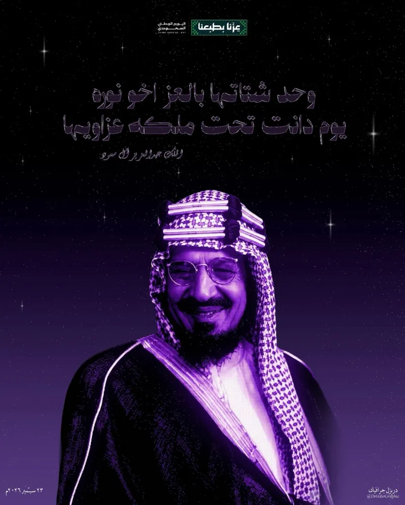 البوسترات الإبداعية  Posters