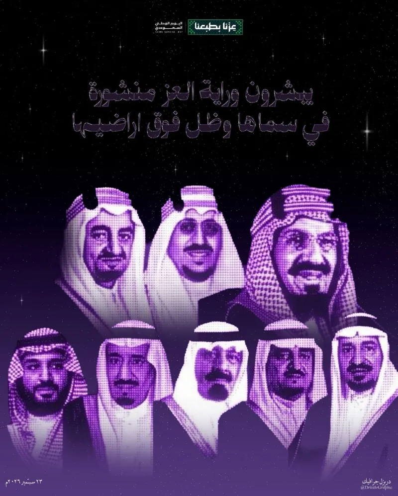 البوسترات الإبداعية  Posters